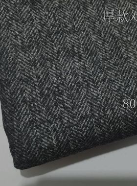 加厚经典双层深灰色羊毛人字纹服装面料秋冬大衣套装马甲裤子布料