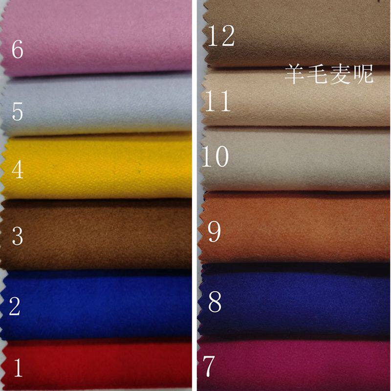 厚款纯色羊毛麦尔登呢子服装面料秋冬外套裙裤子大衣披肩马甲布料