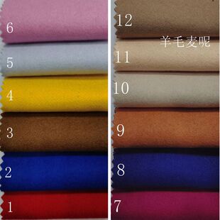 厚款纯色羊毛麦尔登呢子服装面料秋冬外套裙裤子大衣披肩马甲布料