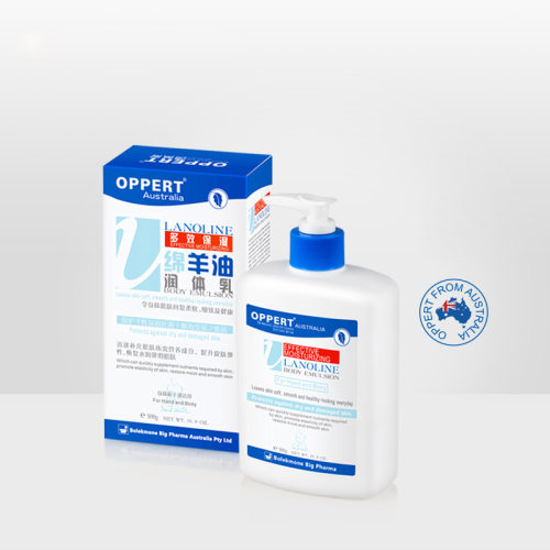 澳洲OPPERT澳佩尔绵羊油身体乳保湿滋润香体全身润肤500ml