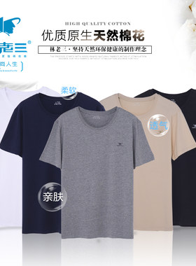 宽松透气圆领短袖T恤男士老头衫