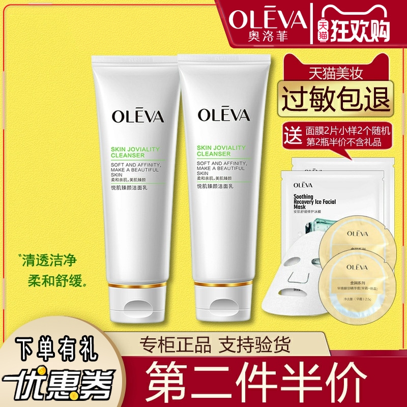 ۻ㣺ư滤100mlˮʪϴŮ 83.28Ԫ4(20.82Ԫ/)