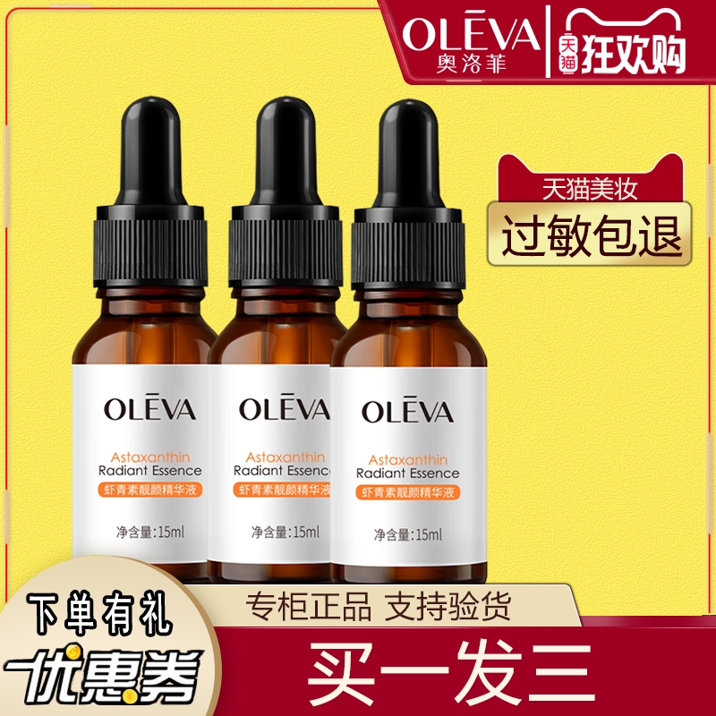 ۻ㣺13ϺҺ15ml˿󼡷ױƷ