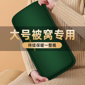 热水袋充电式2023新款注水防爆电暖手暖水袋女生被窝暖宝宝暖手宝