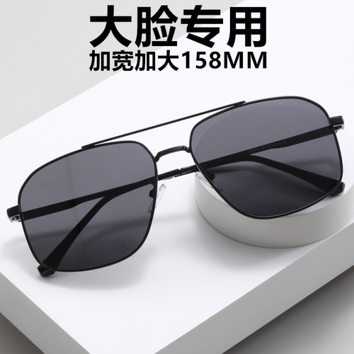 胖子大脸墨镜男款变色开车偏光镜