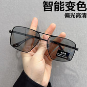 日夜变色墨镜男士 开车专用偏光镜男款 电焊眼睛司机驾驶钓鱼太阳镜