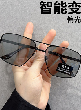 日夜变色墨镜男款开车偏光太阳镜