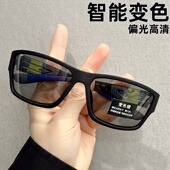 开车骑行防风偏光镜男士 日夜变色墨镜男款 2025新款 户外登山太阳镜