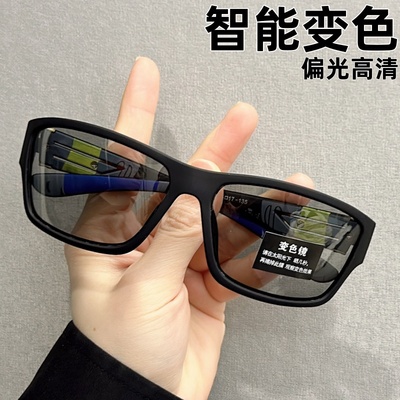 日夜变色墨镜男款开车骑行偏光镜
