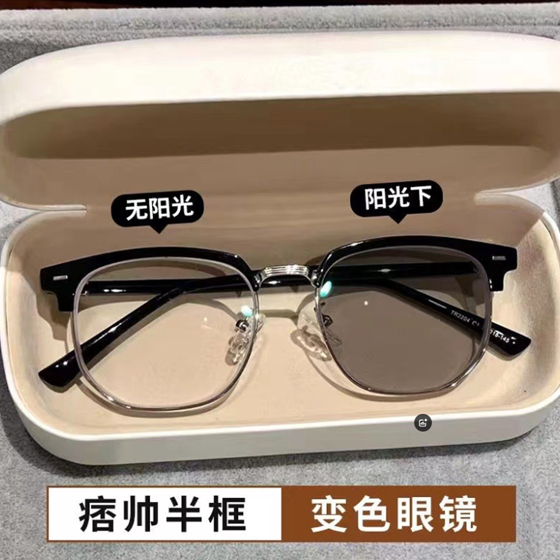 变色近视墨镜男款痞帅2024新款复古开车专用眼镜学生有度数太阳镜