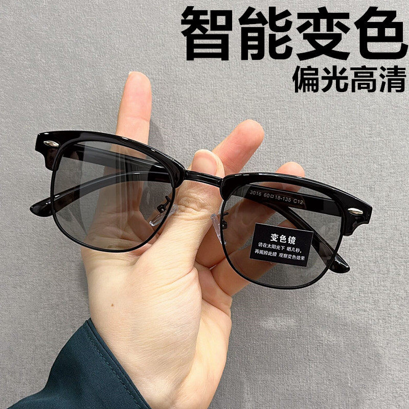 日夜变色墨镜男款高级感痞帅偏光眼镜复古男士开车钓鱼半框太阳镜,ZIPPO/瑞士军刀/眼镜,太阳眼镜,淘宝优惠券,粉丝福利购,淘宝优惠卷