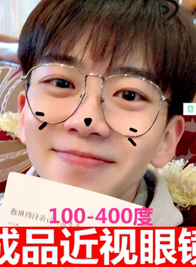 费启鸣同款抗辐射平光面眼镜框