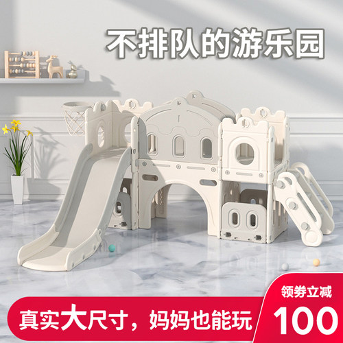 儿童滑梯秋千组合宝宝游乐园小型