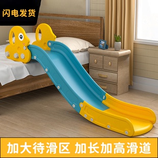 儿童滑滑梯宝宝室内家用小型加长玩具家庭小孩沙发床沿滑梯