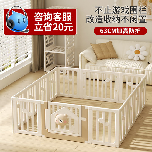 婴儿围栏防护栏儿童游戏房子爬行垫地上室内客厅栅栏宝宝乐园家用
