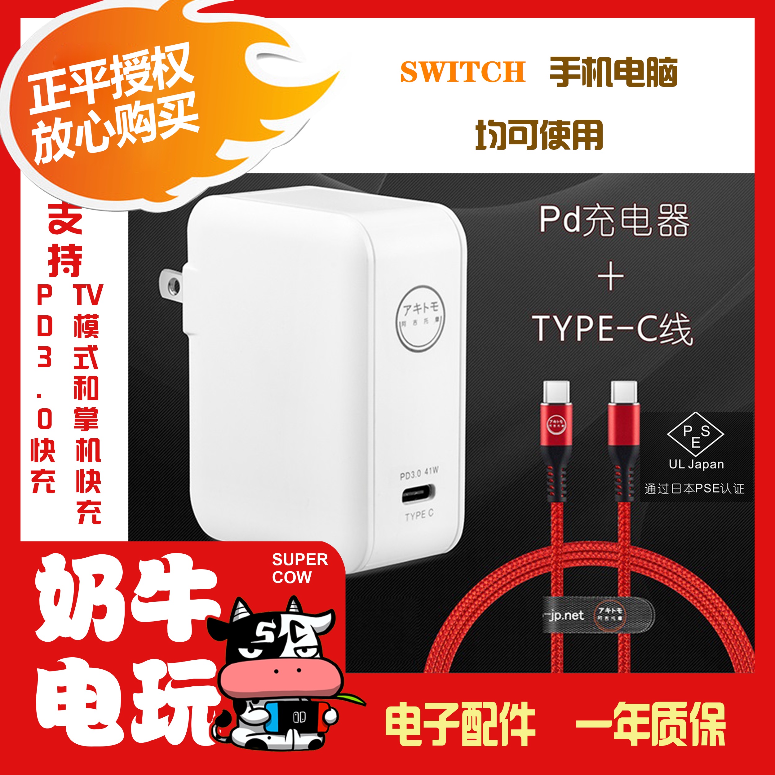 NS充电器 电源 pd协议 底座/掌机双模式41w快速充电 switch 现货|msdalam kategori permainan video/Fitting/permainan/Raiders, DS/Aksesori 3ds, stylus - dari Buy2taobao.com untuk memberikan perkhidmatan ejen Taobao profesional membeli