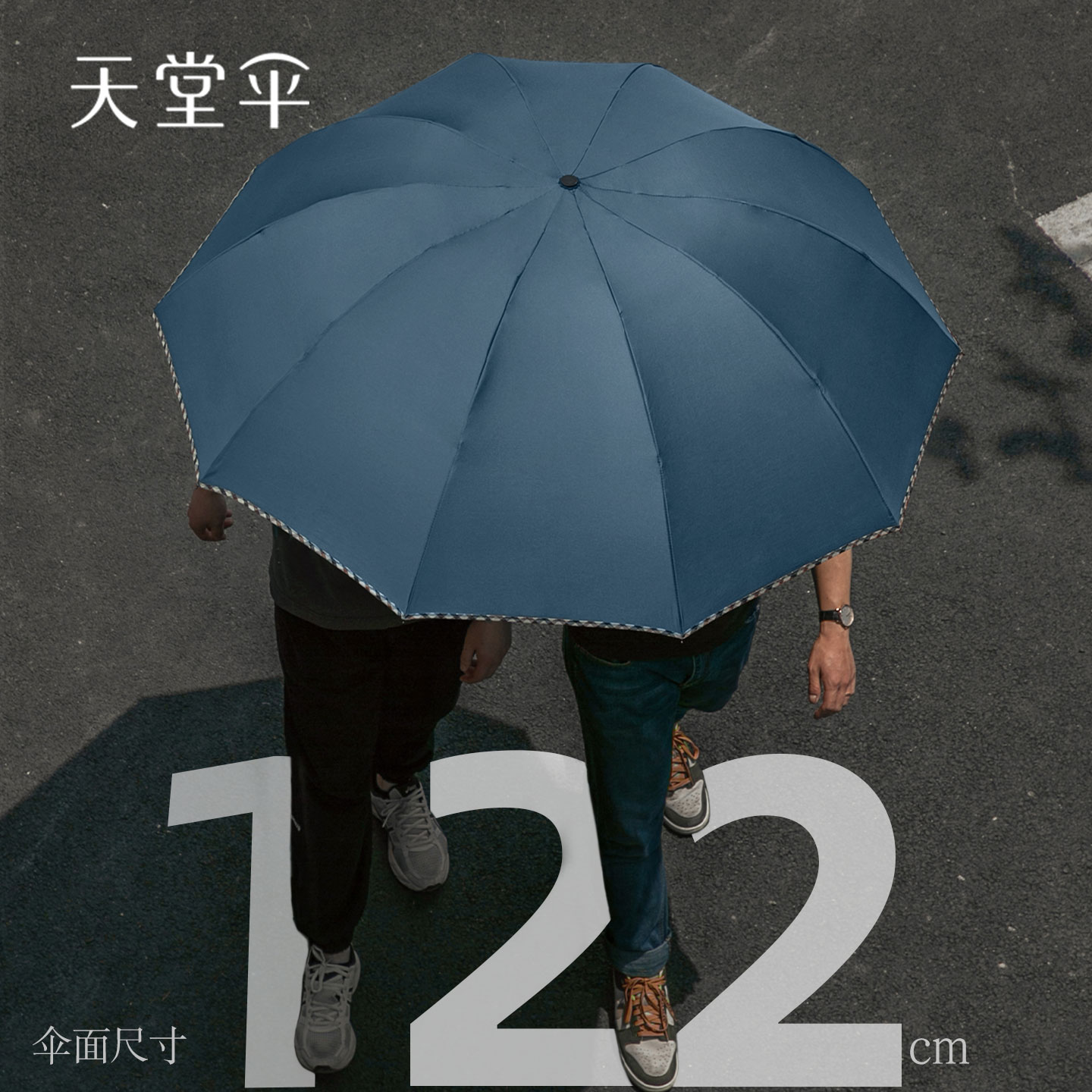 天堂伞10骨晴雨大伞全钢加固加厚图片