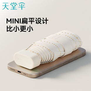 天堂伞UPF50+黑胶便携遮阳伞晴雨卡片伞折叠两用五折小巧太阳伞女