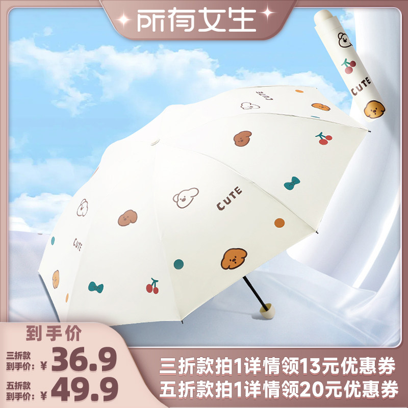 ������Ů��ֱ������︴��������ɡ�ڽ���Я��ɹ������������ɡ 39.9Ԫ