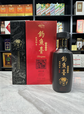 贵州钓鱼台大师工造酒空酒瓶摆件装饰空瓶道具高档酒瓶子摆柜陈列