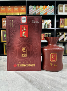 酒鬼酒内品空酒瓶摆件装饰空瓶摆柜陈列酒瓶子道具烟酒店