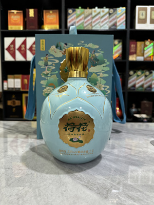 3斤荷花1.5L空酒瓶摆件装饰空瓶摆柜酒瓶子影视道具拍照高档整套