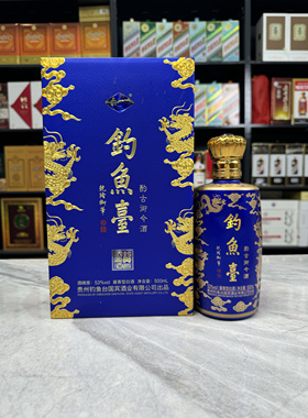 钓鱼台酌古御今酒空酒瓶摆件装饰摆柜陈列空瓶样板房酒瓶子道具