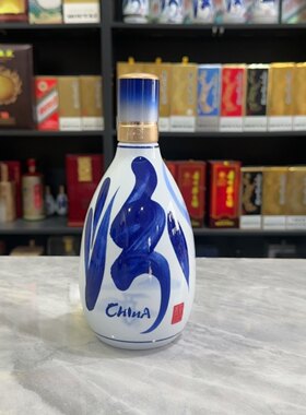 新款青花20空酒瓶汾酒杏花村摆件装饰空瓶摆柜酒瓶子影视道具拍照
