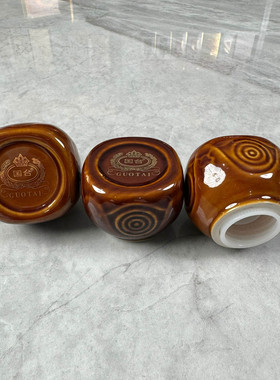 国台龙瓶盖国台酒国台十五年盖子核销收藏备用盖瓶盖子