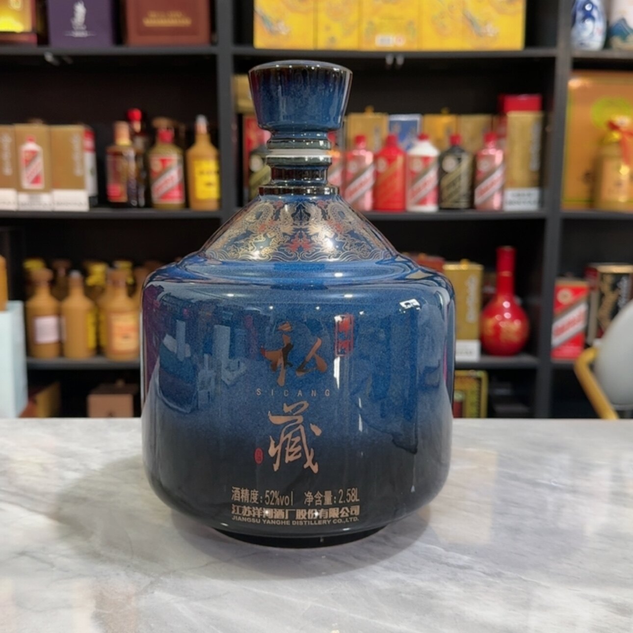 2.58L洋河空酒瓶摆件装饰烟酒店陈列摆柜道具收藏酒瓶