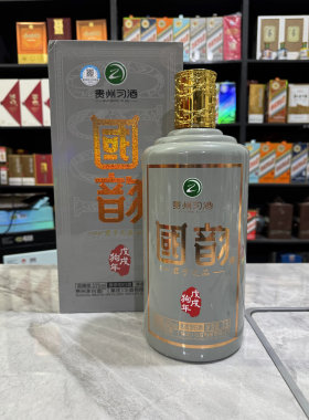 5斤习酒国韵生肖狗空酒瓶摆件装饰空瓶摆柜酒瓶子影视道具高档