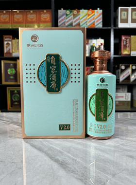 习酒自家酒库空酒瓶摆件空瓶装饰家居酒瓶子高档摆柜陈列道具直播