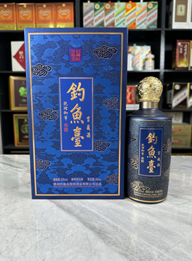 钓鱼台宫藏酒空酒瓶摆件空瓶装饰道具酒瓶子装饰品高档烟酒店陈列