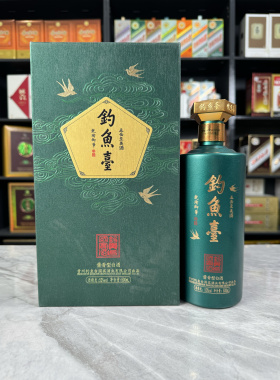 钓鱼台空酒瓶摆件空瓶装饰道具酒瓶子装饰品高档影视烟酒店陈列