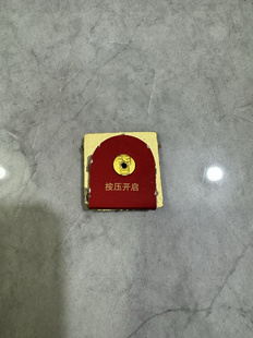 习酒喜宴盒扣核销钉扣扣子卡扣兑奖老款盒钉