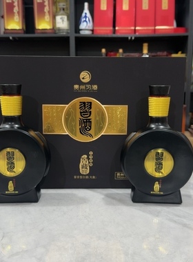 礼盒习酒1988空酒瓶摆件装饰摆柜空瓶酒柜影视道具瓶子整套酒店