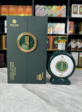 习酒窖藏1988君喜空酒瓶摆件装饰酒瓶子道具空瓶高档整套摆柜饰品