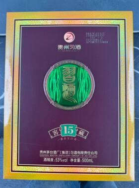 贵州习酒窖藏15年空酒盒纸盒子
