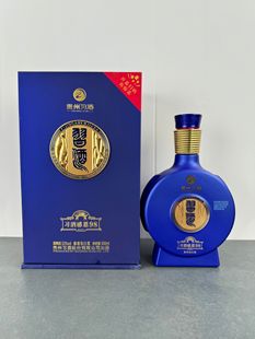 习酒感恩98空酒瓶摆件装饰摆柜空瓶摆设酒柜道具展示酒瓶子全套