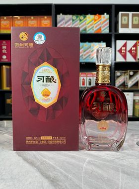 习酒习酿红特区空酒瓶摆件瓶子装饰空瓶收藏道具陈列高档摆柜摆设