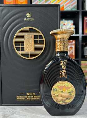 样板房装饰品习酒一城山色高档