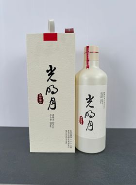 白酒交易所发行光的月空酒瓶摆件装饰空瓶稀有收藏精致高档摆件