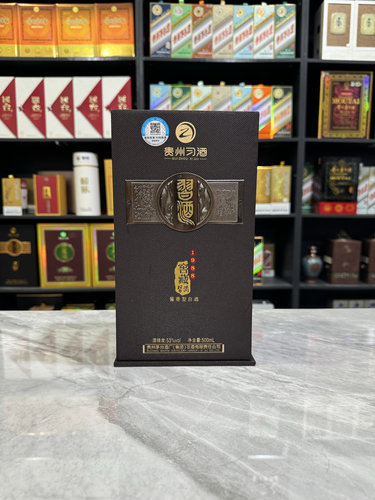 习酒老款1988空酒盒子摆件装饰道具摆柜背景墙空瓶高档酒瓶子陈列