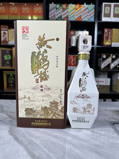 黄鹤楼五楼大清香30空酒瓶摆件装饰空瓶道具酒瓶子摆柜烟酒店陈列