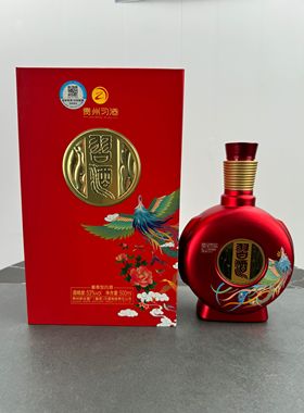 贵州习酒喜宴空酒瓶摆件装饰摆柜空瓶摆设酒柜道具背景墙瓶子整套