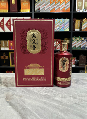 钓鱼台御品酒空酒瓶摆件装饰空瓶摆柜酒瓶子影视道具拍照高档