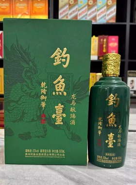 高档龙马献瑞钓鱼台摆件