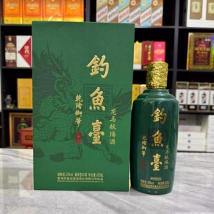 龙马献瑞钓鱼台空酒瓶摆件装饰道具摆柜背景墙回收空瓶高档酒瓶子