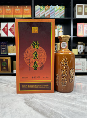 钓鱼台雅品酒空酒瓶摆件装饰空瓶高档酒瓶子摆柜陈列道具稀有整套