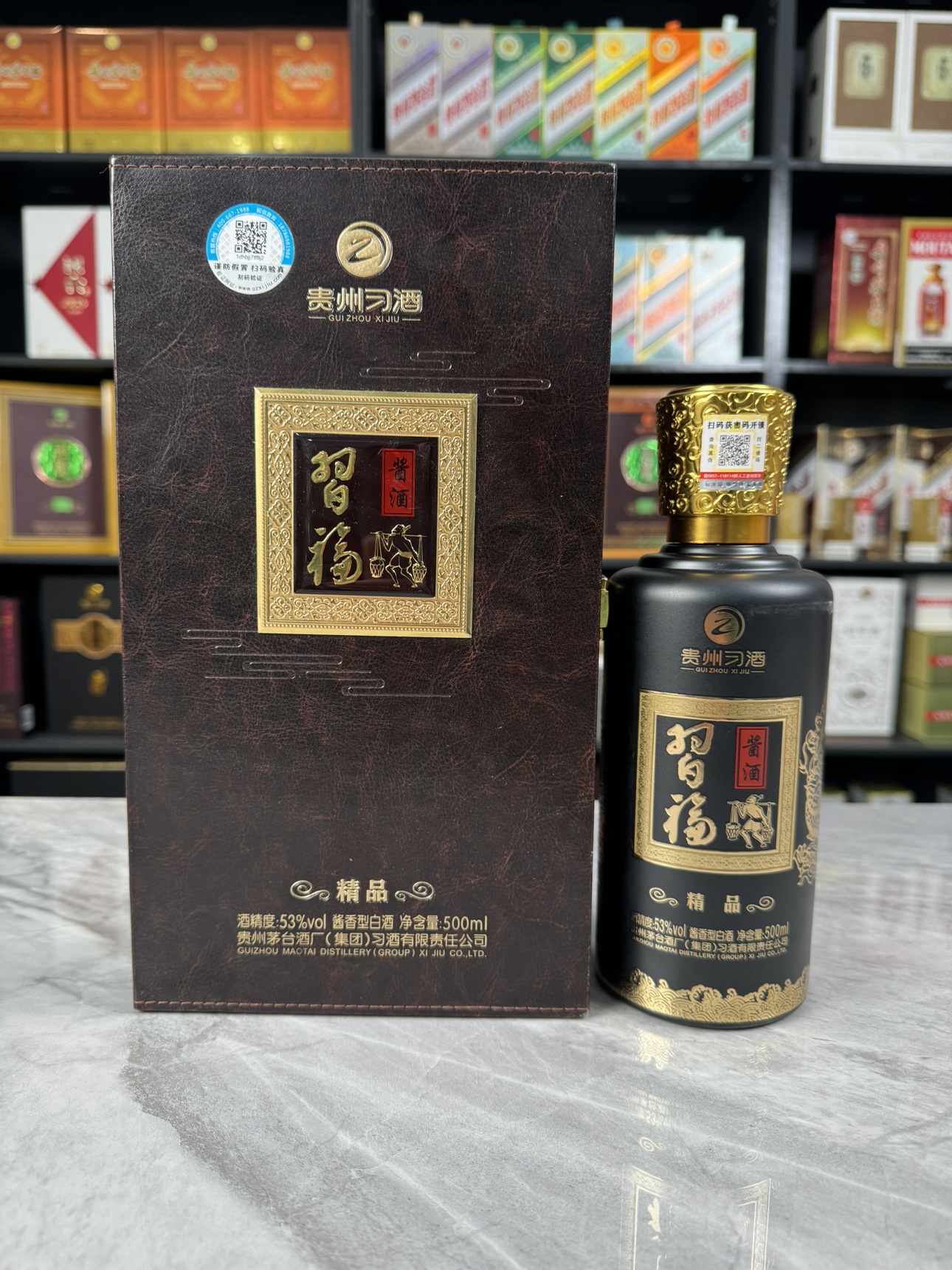 习酒习福精品珍藏空酒瓶摆件装饰空瓶道具酒瓶子高档摆饰收藏道具
